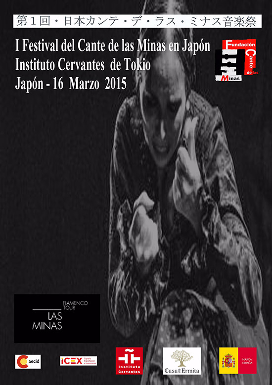 Tokio Cante de las Minas