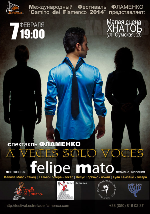 Festival Flamenco de Ucrania