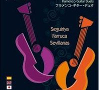 Dúos - España en dos guitarras (Volumen 2) - Sabicas y Mario Escudero - (DVD/Libro) - David Leiva