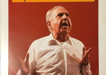 Antiguedad cantaora (vinilo) - Pepe el de la Matrona