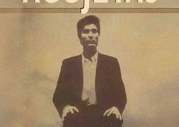 Agujetas - AGUJETAS: HISTORIA