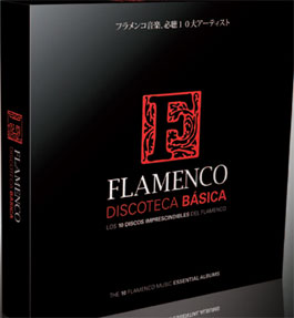 VV.AA –  Discoteca Basica Flamenco. 10 Cd