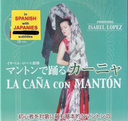 Isabel López -  Método de baile flamenco. La Caña con Mantón