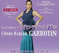 La Marquesita -  Método de baile flamenco v 7. Cómo bailar garrotín (NTSC)