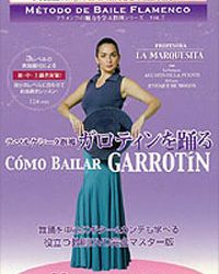 La Marquesita -  Método de baile flamenco v 7. Cómo bailar garrotín (NTSC)