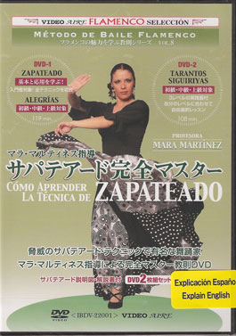 VV.AA –  Cómo aprender la técnica de Zapateado