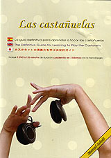 Manuel Salado –  Las castañuelas. Método didáctico. 2 DVD