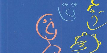 VV.AA -  Voces de nuestra tierra