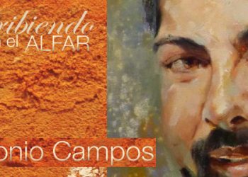 Antonio Campos -  Antonio Campos - Escribiendo en el Alfar (CD+Libro)