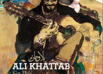 Ali Khattab -  Ali Khattab - Sin País