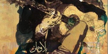 Ali Khattab -  Ali Khattab - Sin País