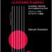 Manuel Granados -  Tratado Académico de la Guitarra Flamenca Vol 2 - Libro + CD