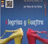 Rosa de las Heras -  Método de Zapateado Flamenco v.1 Alegrías y Guajira