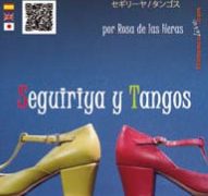 Rosa de las Heras -  Método de Zapateado flamenco. v.3 Seguiriyas y Tangos