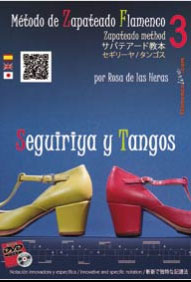 Rosa de las Heras –  Método de Zapateado flamenco. v.3 Seguiriyas y Tangos