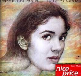 Lole y Manuel -  Pasaje del agua