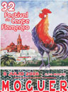 XXXII Festival de Cante Flamenco de Moguer