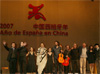 Flamenco en China.