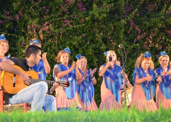 Peña Cultural FLora