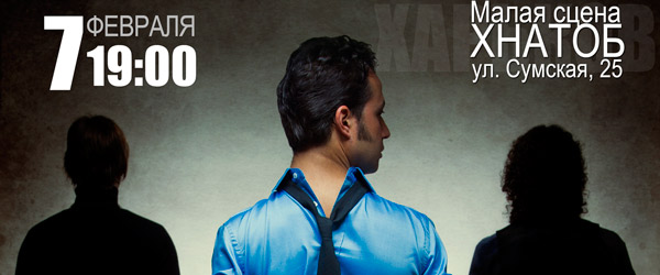 Festival de Flamenco «Caminos del Flamenco» en Ucrania.