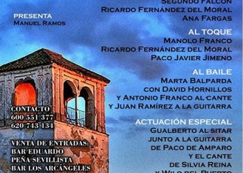 II Festival Flamenco Alquería de Bormujos