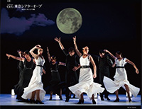 Ballet Flamenco de Andalucía "Imágenes"- Tokio