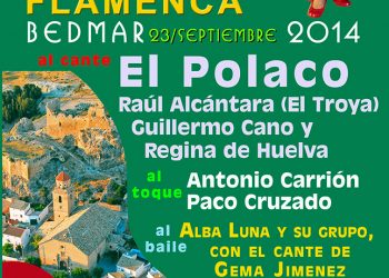 28 Miga Flamenca de Bedmar - Jaén