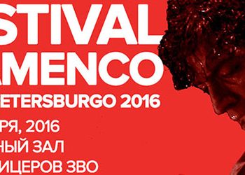 Festival Flamenco de San Petersburgo
