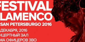 Festival Flamenco de San Petersburgo