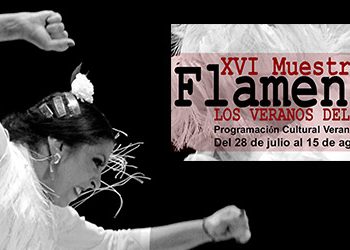 Los Veranos del Corral 2014