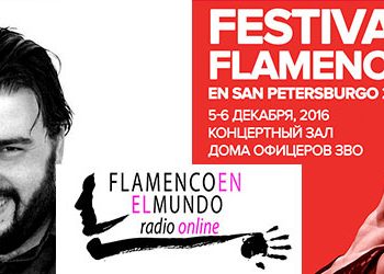 21 Flamenco en el Mundo