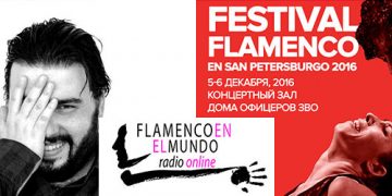 21 Flamenco en el Mundo