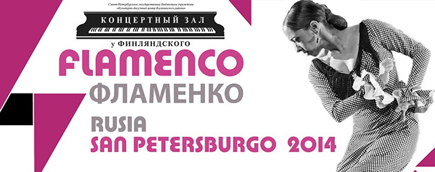 Festival Flamenco en Rusia, San Petersburgo 2014