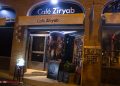 Café Ziryab - tablao flamenco madrid