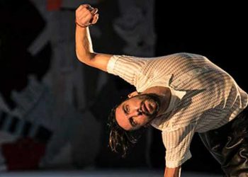 Eduardo Guerrero - Sombra efímera