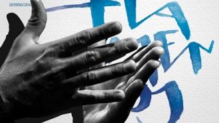 David Galli - Antonio Piñana -cd